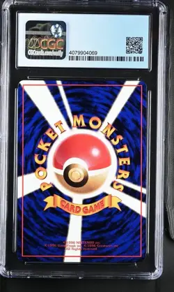 Pokemon CGC 9 Machoke Vending Series 3 Mint - Image 2