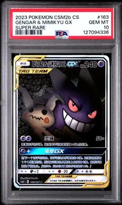 2023 POKEMON CINESE SEMPLIFICATO CSM2B SUPER RARO #163 GENGAR & MIMIKYU GX PSA 1 - Image 1