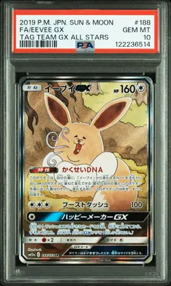 PSA 10 Eevee GX SR 188/173 Tag Team GX All Stars 2019 Pokemon Card Japanese - Image 1