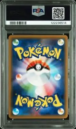 PSA 10 Eevee GX SR 188/173 Tag Team GX All Stars 2019 Pokemon Card Japanese - Image 2