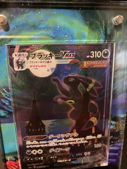 Pokemon Umbreon VMAX 215/203 Evolving Skies Alt Art 🪭 made Moonbreon Mit Halter - Image 2