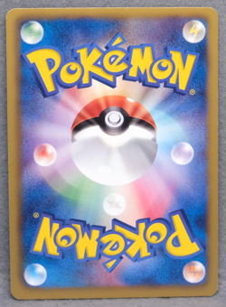 Tympole 1st Edition 2012 BW5 015/050 C Nintendo Pokemon Card Japanese F/S - Image 2