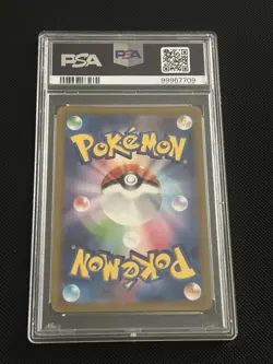Snorlax 181/165 Sv2a 151 Art Rare Holo Japanese Pokemon - PSA 8 - Image 2