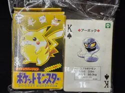 Pokemon Japanese Poker Playing Cards Deck Yellow Pikachu 54card - Image 1