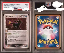 【Mint PSA9】Pokemon Card Umbreon 069/086 Holon Research Tower Japanese 2005 F/S - Image 1