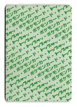 POKEMON JAPANESE ELECTABUZZ NO. 125 TOPSUN DAMAGED - Image 2