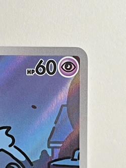 Pokemon TCG Shrouded Fable Duskull 068/064 Illustration Rare NM/MT - Image 2