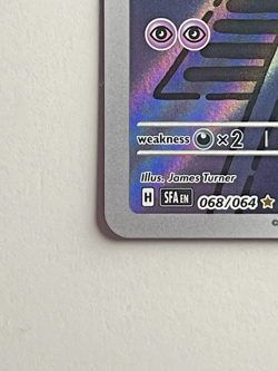 Pokemon TCG Shrouded Fable Duskull 068/064 Illustration Rare NM/MT - Image 4