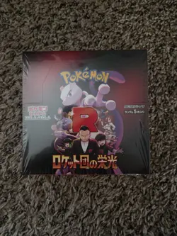 Pokemon The Glory of Team Rocket Booster Box TCG - Japanese - Sealed - US Seller - Image 1