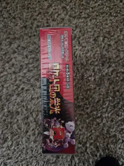 Pokemon The Glory of Team Rocket Booster Box TCG - Japanese - Sealed - US Seller - Image 2