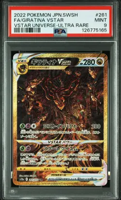 2022 POKEMON JPN SWORD & SHIELD VSTAR UNIVERSE FULL ART/GIRATINA VSTAR PSA 9 - Image 1