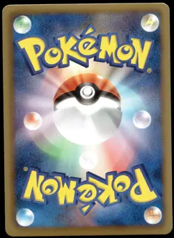 Japanese Pokemon Kyurem (Team Plasma) 016/051 BW8: Thunder Knuckle NM - Image 2