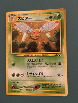 Beedrill Pokemon Japanese Crossing the Ruins - Holo Rare - TCG [LP] - Image 1
