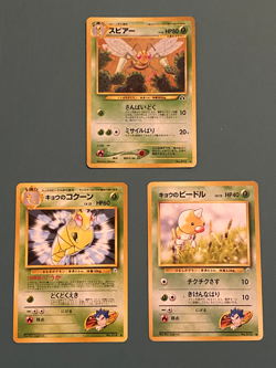 Beedrill Pokemon Japanese Crossing the Ruins - Holo Rare - TCG [LP] - Image 2