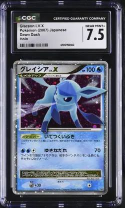 GLACEON LV.X HOLO DAWN DASH POKEMON JAPANESE CGC 7.5 NEAR MINT+ - Image 1