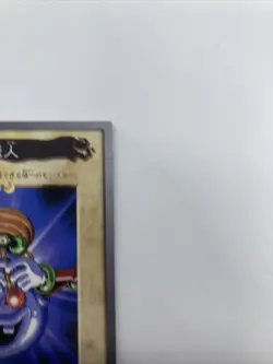 Dragon Piper 84 Bandai Carddass 1998 Japanese Yugioh Card - Image 4