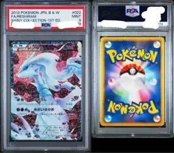 【Mint PSA9】Pokemon Card Reshiram 022/020 SR Shiny Collection Japanese 2013 F/S - Image 1