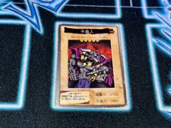 Battle Steer - Bandai OCG: 2nd Generation - #74 Japanese Yu-Gi-Oh! - Image 1