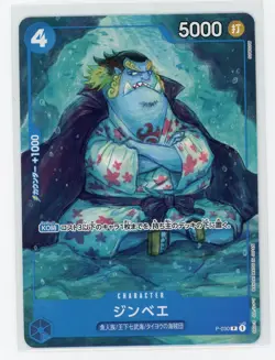 Japanese One Piece - Jimbei P-030 - Promotion Pack 2022 Vol.2 - Image 1
