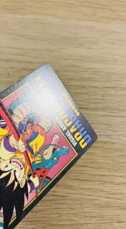 Dragon Ball Carddass Visual Adventure Special 5 Used Collectible Game Card - Image 2