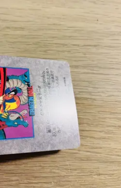 Dragon Ball Carddass Visual Adventure Special 5 Used Collectible Game Card - Image 5