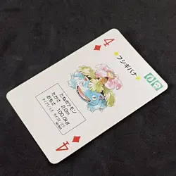 Venusaur Poker Card Venusaur Deck Japanese Excellent Pokemon Card - Image 4