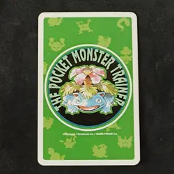Venusaur Poker Card Venusaur Deck Japanese Excellent Pokemon Card - Image 5