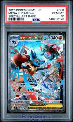 Pokemon Card PSA 10 Mega Lucario ex 088/063 M1L Mega Brave Japanese SAR 2025 - Image 1