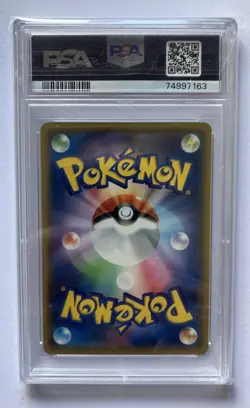 Pikachu 114/SM-P Promo Card Alola Festival Pokemon Center from Japan PSA 10 - Image 2