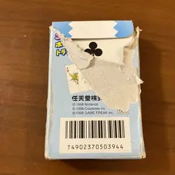 Full Deck Pokemon Trump Playing Card Gold Part 2 Pichu Back Nintendo Japanese - Image 2