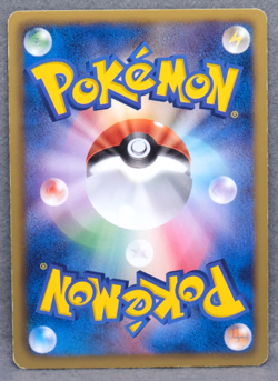 Leavanny 2010 BW1 003/053 U Gamefreak Nintendo Pokemon Card Japanese F/S - Image 2