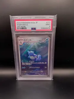 Pokemon TCG Wartortle Scarlet & Violet 151 Card 171/165 Japanese PSA 9 - Image 1