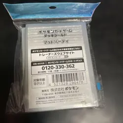 Mad Party Trading Card Sleeve Set Used Condition for Deck - Image 2
