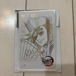 Demon Slayer Douma Kanroji Mitsuri Movie Ticket Collection Card - Image 3