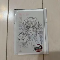 Demon Slayer Douma Kanroji Mitsuri Movie Ticket Collection Card - Image 4