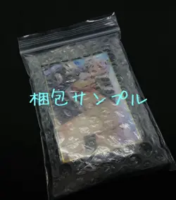 Star Rail Hataru Trading Card Sleeve Set Excellent Condition, Minor - Image 2