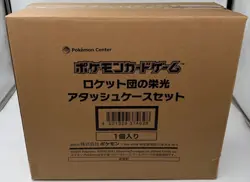 Pokemon Glory of Team Rocket Attache Carrying Case Factory Sealed - US Seller - Image 3