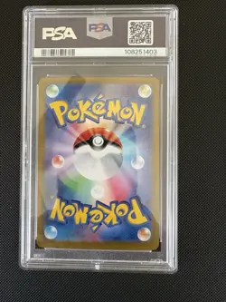 2024 Pokemon SV8a JP Flareon EX SAR #202 PSA 10 - Image 2