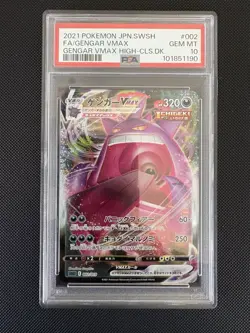 2021 Pokemon JPN SWSH FA/Gengar VMAX PSA 10 Gem Mint - Image 1