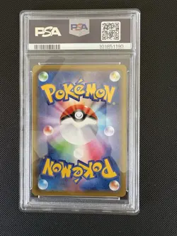2021 Pokemon JPN SWSH FA/Gengar VMAX PSA 10 Gem Mint - Image 2