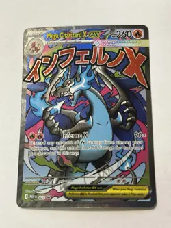 Mega Charizard X ex #23 Black Star Promo UPC Pokemon TCG 023 - Image 1