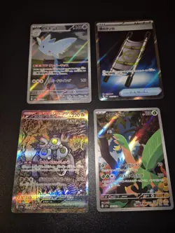 Pokemon - Lotto 4 Gallery Jap - Tropius - Terstal Festival - Japanese NM - Image 1