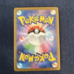 Pokemon TCG - Snorlax 181/165 Sv2a 151 Japanese Art Rare - NM/EX - Image 2