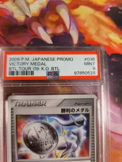 Pokemon Card Holo Arceus Victory Medal Battle Ko Tour 2009 Japanese PSA 9 - Image 4