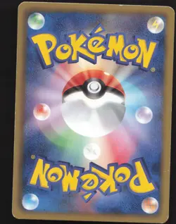 Cradily #004/076 First Edition Pokemon Plasma Blast Megalo Cannon Lightly played - Image 2