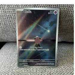 Pokemon Cleffa Illustration Rare Holo 30 HP 202/197 SV03 Obsidian Flames English - Image 1