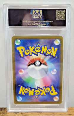 MANA Graded GEM MINT 10 Pokemon Radiant Charizard ex 015/172 HOLO Japanese - Image 2