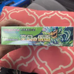 Japanese SV6 Booster Box Pokemon TCG Mask of Change - Image 5