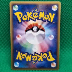 Underground Expedition 80/88 Split Earth (Japanese Skyridge) Pokemon TCG VLP - Image 2
