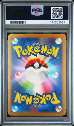 2023 POKEMON JAPANESE SV4A-SHINY TREASURE EX #115 CHARIZARD EX PSA 10 - Image 2